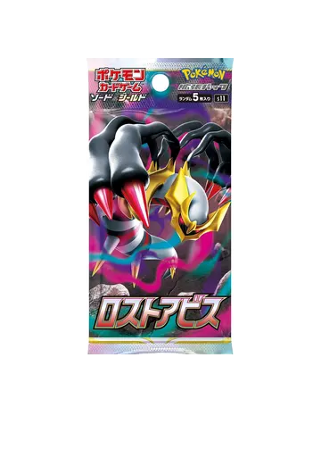 Lost Abyss Booster