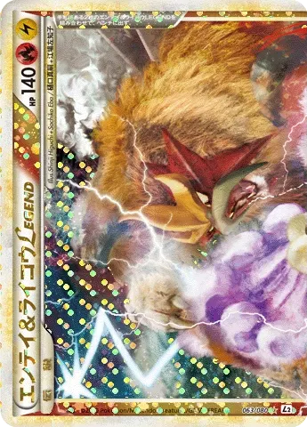Entei & Raikou LEGEND (L2 063)