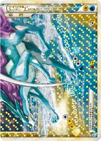 Raikou & Suicune LEGEND (L2 068)