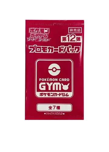 12th Pokémon Card Gym Promo Sword & Shield Booster