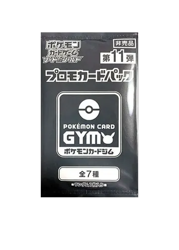 11th Pokémon Card Gym Promo Sword & Shield Booster