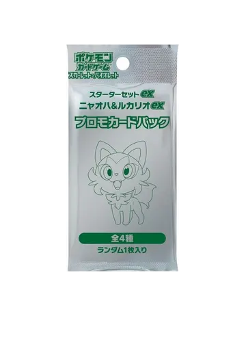 ex Starter Set Sprigatito & Lucario ex Promo Card Pack