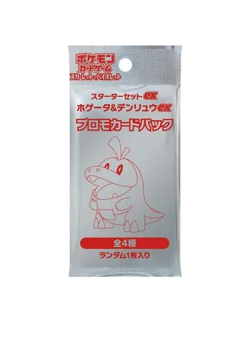 ex Starter Set Fuecoco & Ampharos ex Promo Card Pack