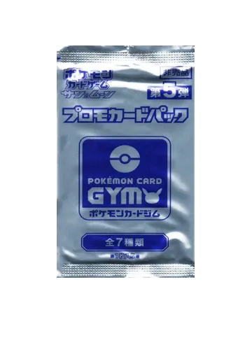 Pokémon Card Gym Promo Sun & Moon Vol. 5 Booster