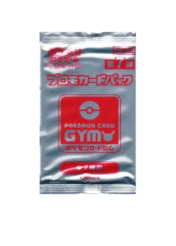 Pokémon Card Gym Promo Sun & Moon Vol. 7 Booster