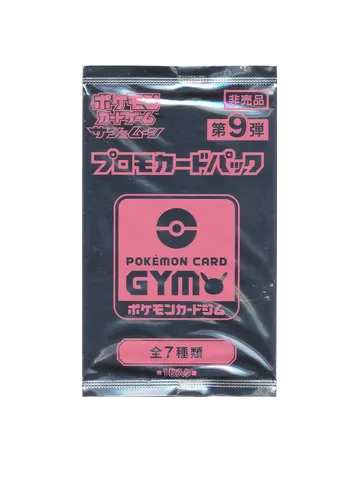 Pokémon Card Gym Promo Sun & Moon Vol. 9 Booster