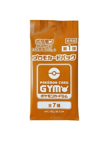 Pokémon Card Gym Promo Scarlet & Violet Vol. 1 Booster