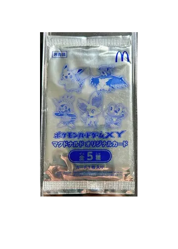 McDonald's 2014 Promo Booster