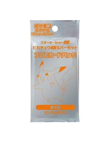 ex Starter Set Pikachu ex & Pawmot Promo Card Pack