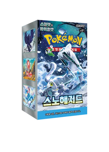 Snow Hazard Booster Box