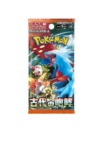 Ancient Roar Booster