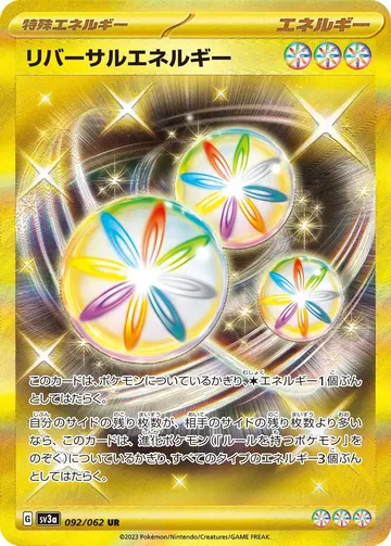 Reversal Energy (sv3a 092)