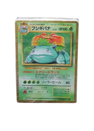 Pokémon Card Game Classic: Venusaur & Lugia ex Deck