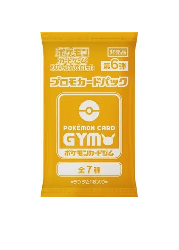 Pokémon Card Gym Promo Scarlet & Violet Vol. 6 Booster