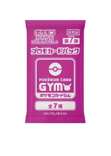 Pokémon Card Gym Promo Scarlet & Violet Vol. 7 Booster