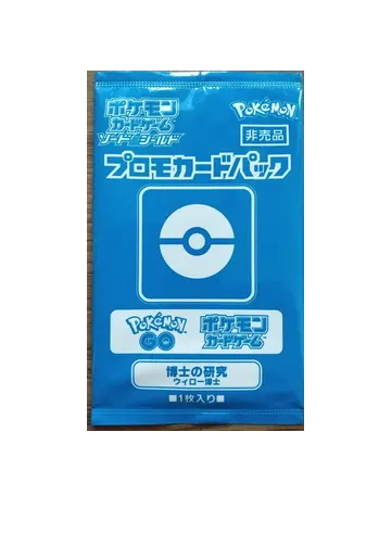 Professor Willow Pokémon GO Promo Pack