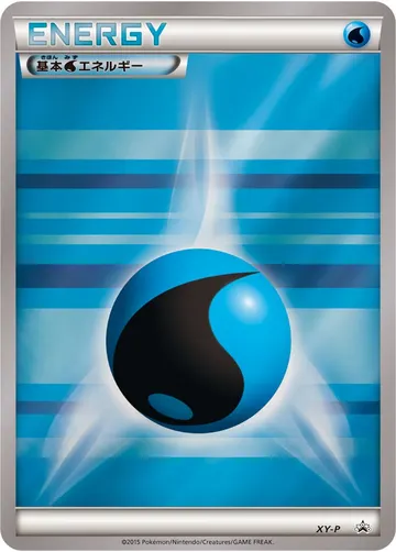 Water Energy (XY-P)