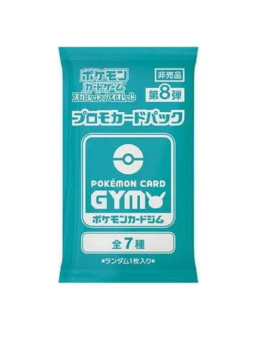 Pokémon Card Gym Promo Scarlet & Violet Vol. 8 Booster