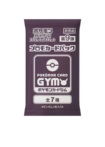 Pokémon Card Gym Promo Scarlet & Violet Vol. 9 Booster