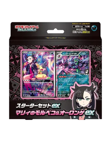 Starter Set ex Marnie's Morpeko & Grimmsnarl ex