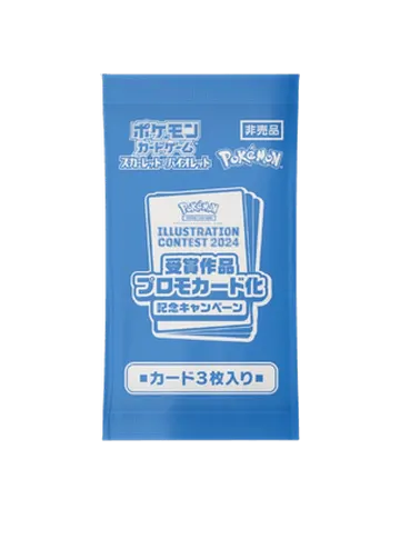 Pokémon TCG Illustration Contest 2024 Promo Card Pack