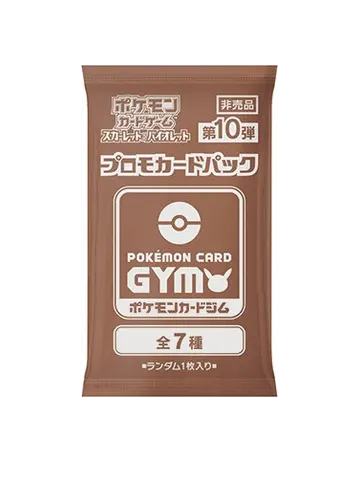 Pokémon Card Gym Promo Scarlet & Violet Vol. 10 Booster