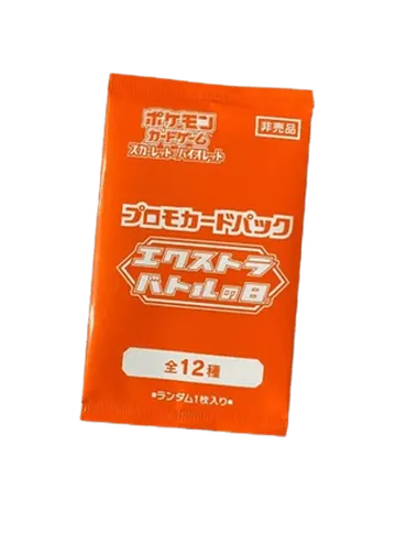 Extra Battle Day 2025 Promo Card Pack