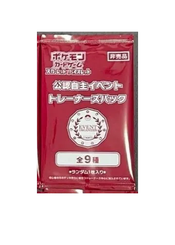 Scarlet & Violet Promos: 2024 Event Organizer Trainer's Pack