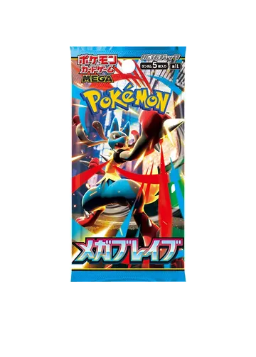Mega Brave Booster