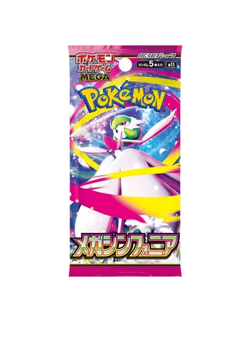 Mega Symphonia Booster