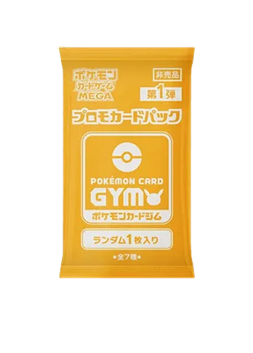Pokémon Card Gym Promo MEGA Vol. 1 Booster (1 Card)