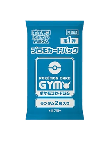 Pokémon Card Gym Promo MEGA Vol. 1 Booster (2 Cards)