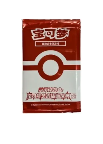 Pikachu Legendary Celebration: Poké Ball Promo Pack