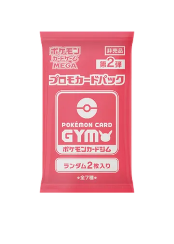 Pokémon Card Gym Promo MEGA Vol. 2 Booster (2 Cards)
