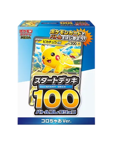 MEGA Start Deck 100 Battle Collection Corociao Version