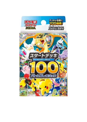MEGA Start Deck 100 Battle Collection