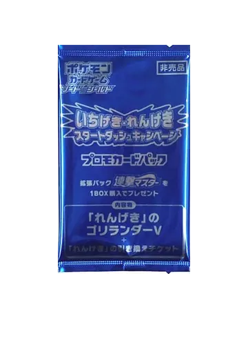 Rapid Strike Master Start Dash Campaign Pack Rillaboom V