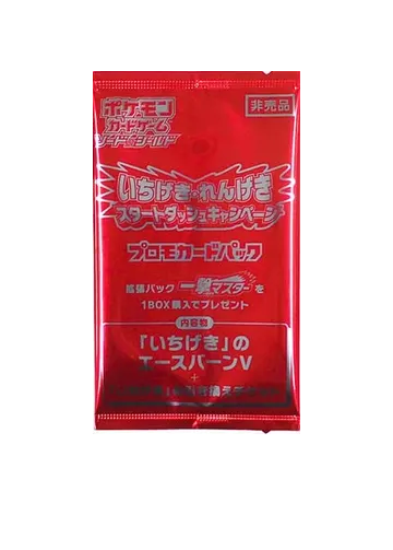 Single Strike Master Start Dash Campaign Pack Cinderace V