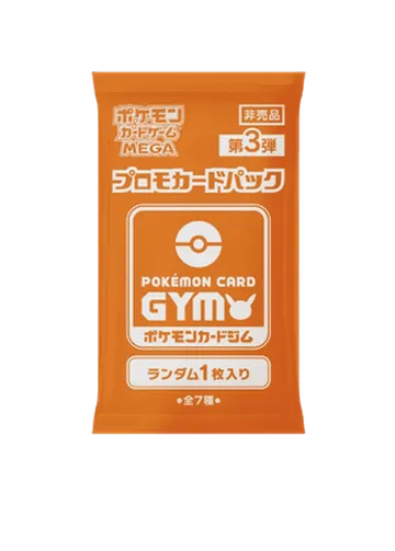 Pokémon Card Gym Promo MEGA Vol. 3 Booster (1 Card)