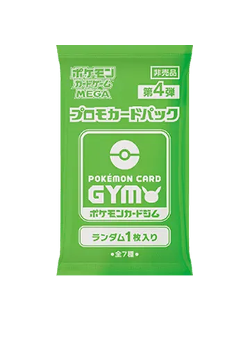 Pokémon Card Gym Promo MEGA Vol. 4 Booster (1 Card)