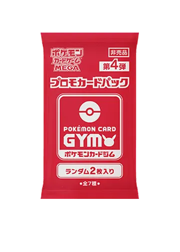 Pokémon Card Gym Promo MEGA Vol. 4 Booster (2 Cards)