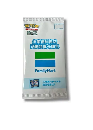 Family Mart Promo Card Booster