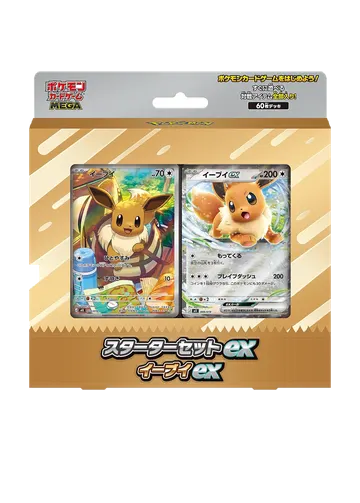 MEGA Starter Set Eevee ex