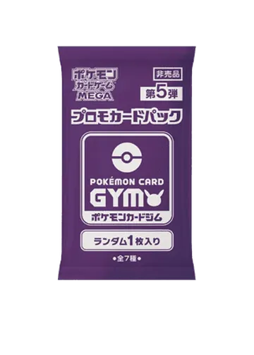 Pokémon Card Gym Promo MEGA Vol. 5 Booster (1 Card)